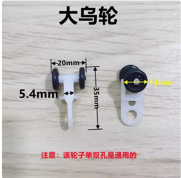 30pcs Curtain Track Pulley Hook Accessories Bathroom Door Curtain Slide Roller Buckle Ring Wheel Old Guide Wheel Window Hardware